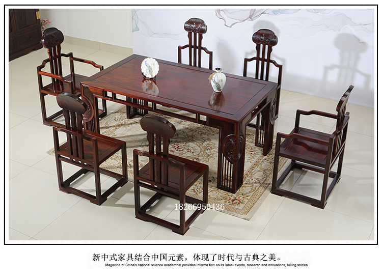古音红木详情8989_01.jpg
