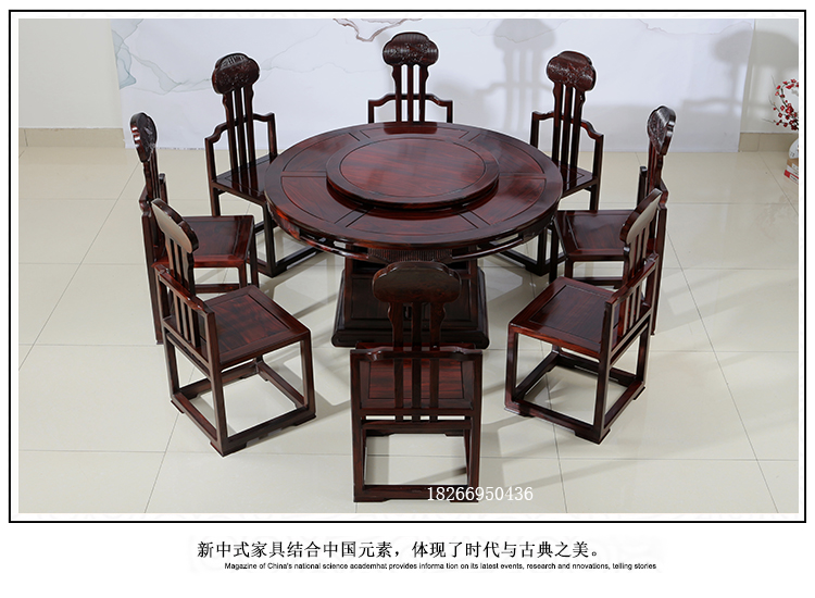 古音红木详情8989_01.jpg