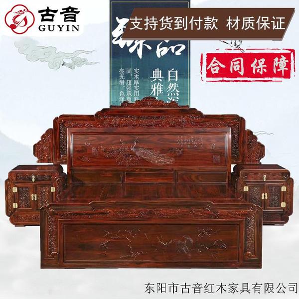 新中式紅木家具床印尼黑酸枝臥室成套簡約雙人床闊葉黃檀1米8婚床