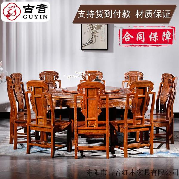 古音红木家具刺猬紫檀餐桌客厅成套家具组合花梨木家具
