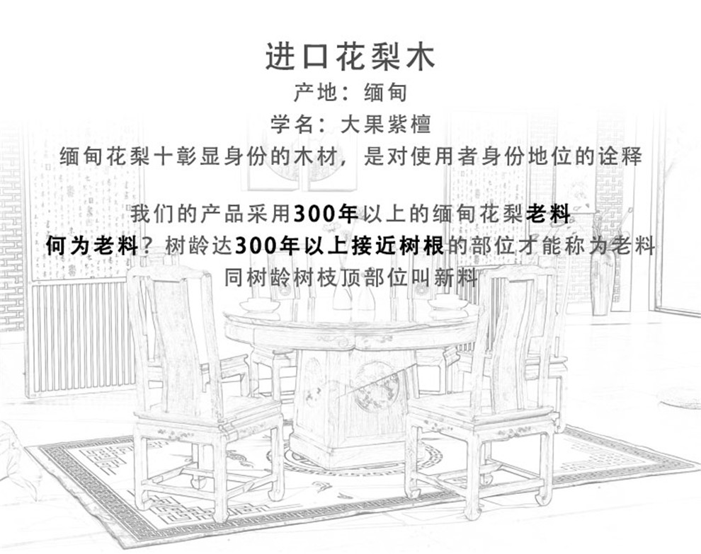 详情页3_02_01.jpg