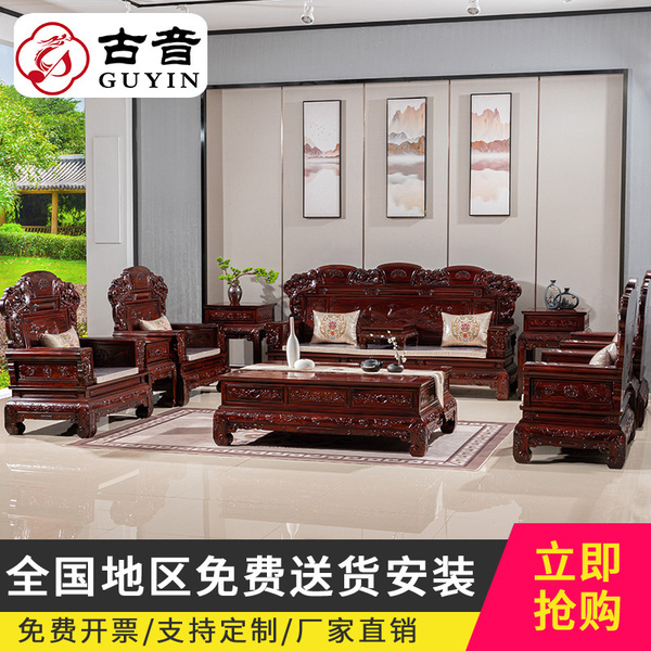 金玉满堂
